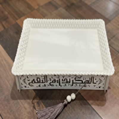 Barakah Calligraphy Dish Holder