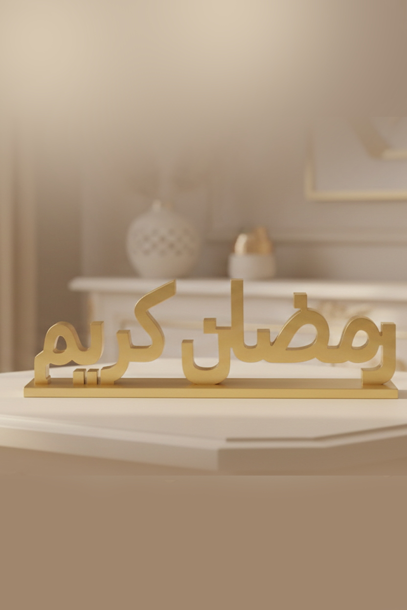 Ramadhan Kareem Arabic Table Decor