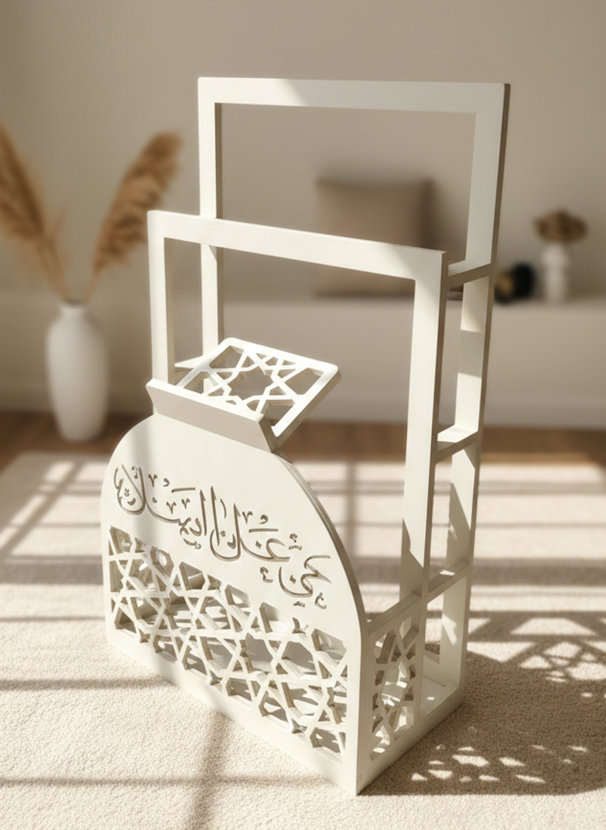 Amani Sejadah Holder Stand